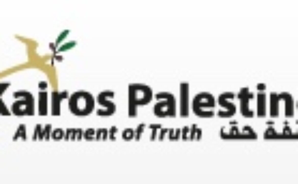 Kairos Palestine