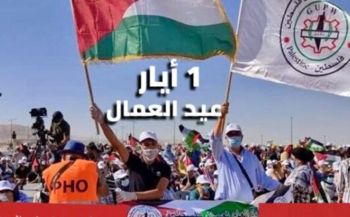 1er-mai-palestine