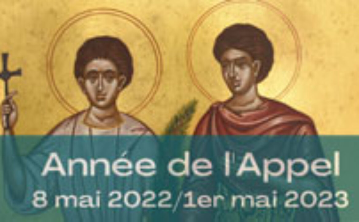 annee-de-lappel_vignette