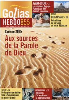 GH 855