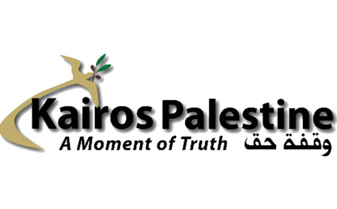 kairos-logo-web