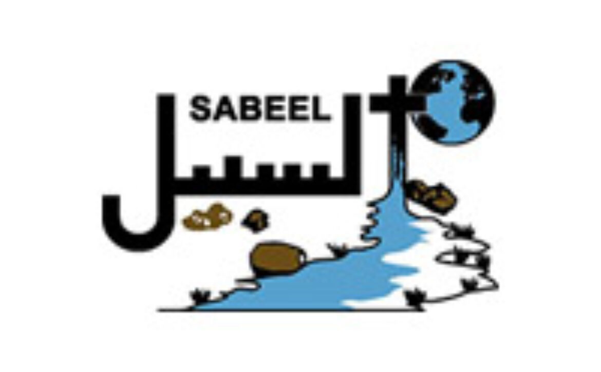 simplified-sabeel-logo