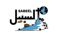 simplified-sabeel-logo