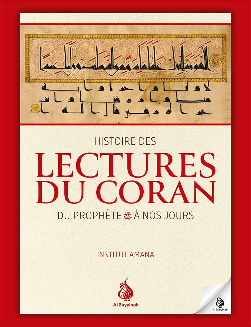 histoire-des-lectures-du-coran-du-prophete-a-nos-jours-institut-amana-al-bayyinah